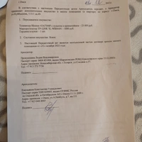RclmW2NirAM (1).jpg