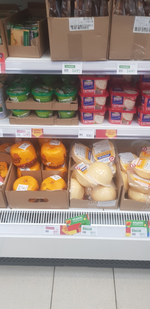 Магазин "Атак" в Домодедово, ул. Советская. Мой обзор