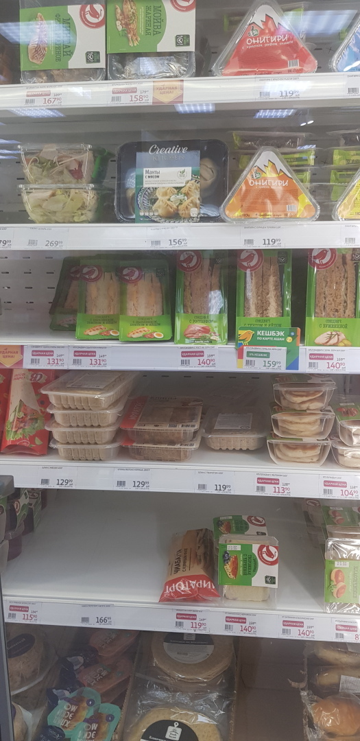 Магазин "Атак" в Домодедово, ул. Советская. Мой обзор