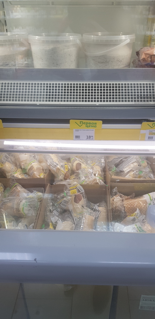 Магазин "Атак" в Домодедово, ул. Советская. Мой обзор