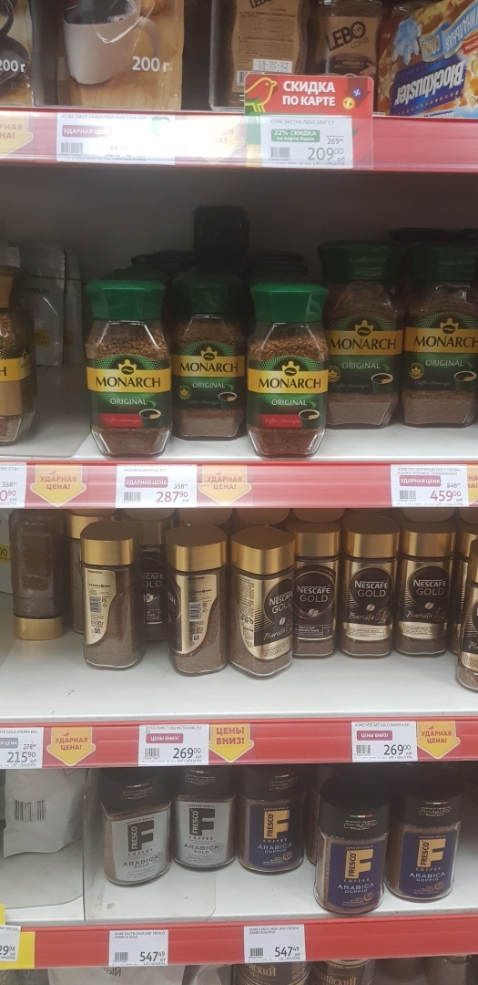 Магазин "Атак" в Домодедово, ул. Советская. Мой обзор