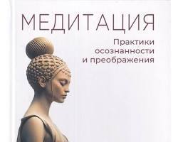 Забота о своем здоровье: простые упражнения для улучшения физического и психического состояния