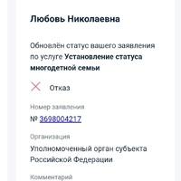 Screenshot_20240123_121206_Yandex Mail.jpg