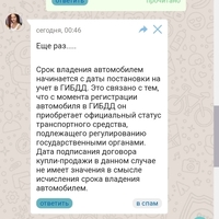 Screenshot_2024-01-23-10-23-03-831_com.android.chrome.jpg