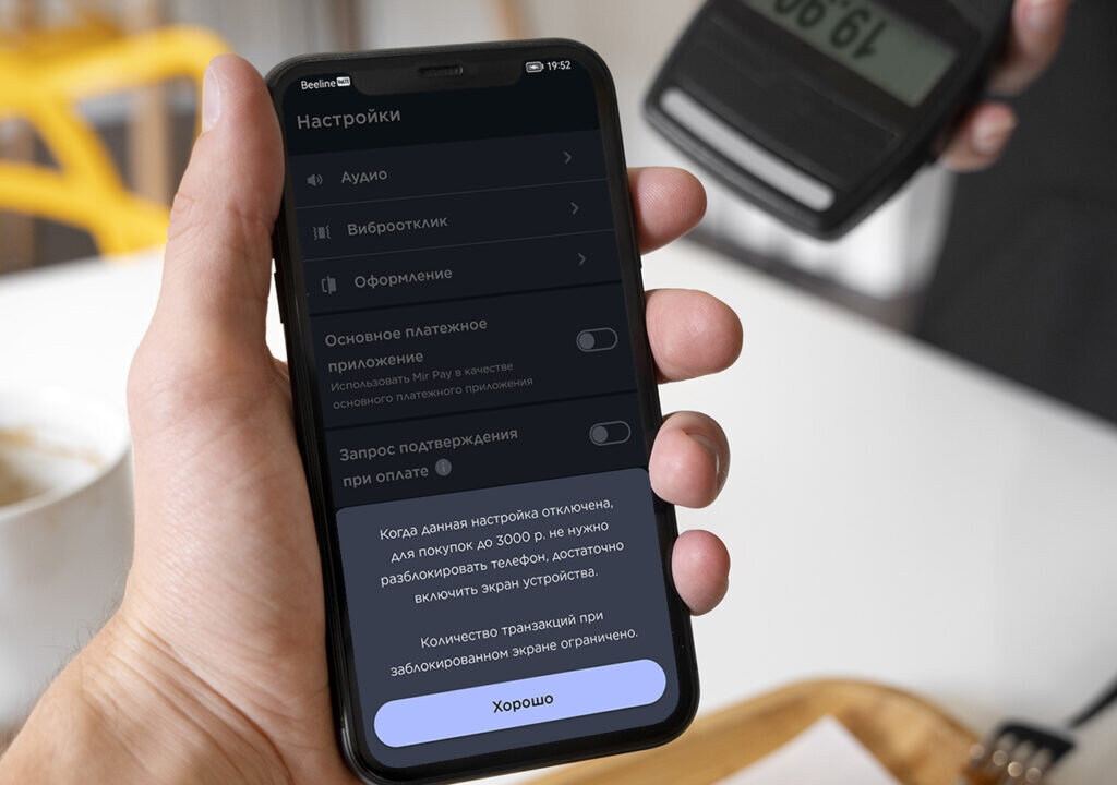 Мультискрин ростелеком. Как отключить подписку на винк. Винкс игра google play. Как отключить wink. Как отключить wink.
