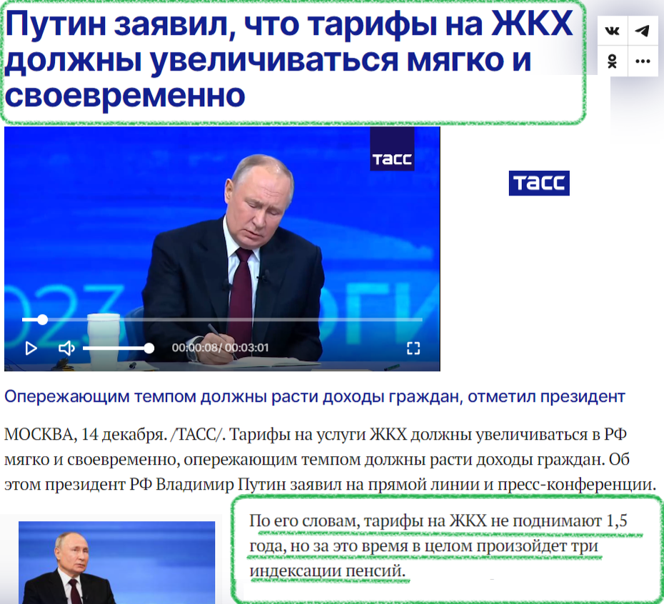 Как экономить на коммуналке в 2024 году? Секреты в статье