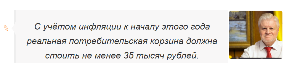 Можно радоваться! Последние новости для пенсионеров перед выборами президента в части пенсионных выплат.