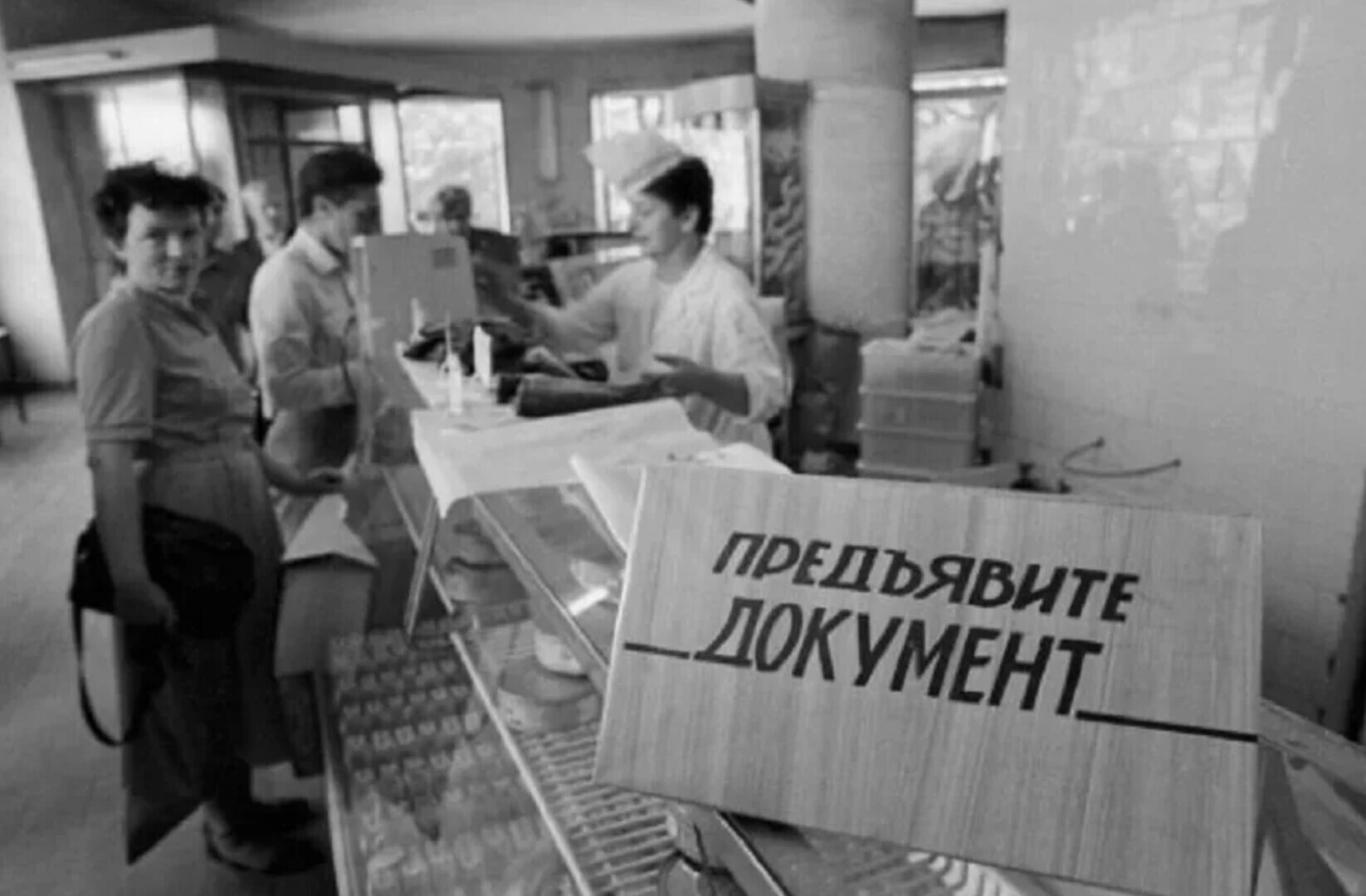 Была ли горбуша деликатесом в СССР? Или Почему горбуши не было на советских прилавках?