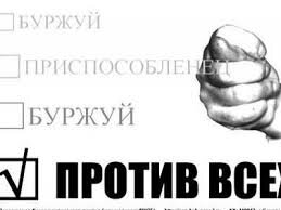 Зачем нас пугают 90-ми , скоро будет не хуже или может и хуже . Признаки к этому уже есть . Делать вид что жить стали лучше , от этого реальность не.