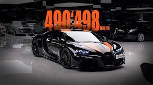 Топ 3 самых быстрых машины в мире