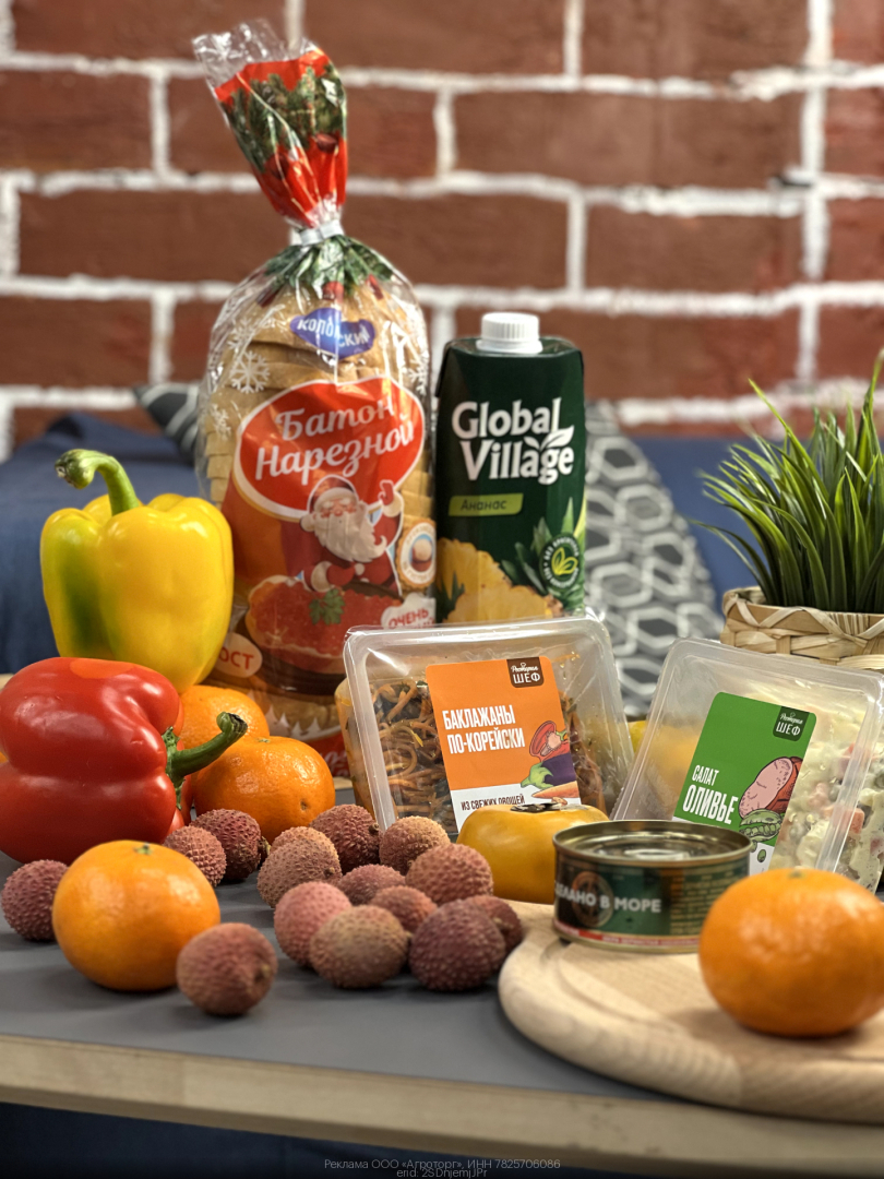 Рабочие промокоды Пятерочка Доставка на Январь 2024 год