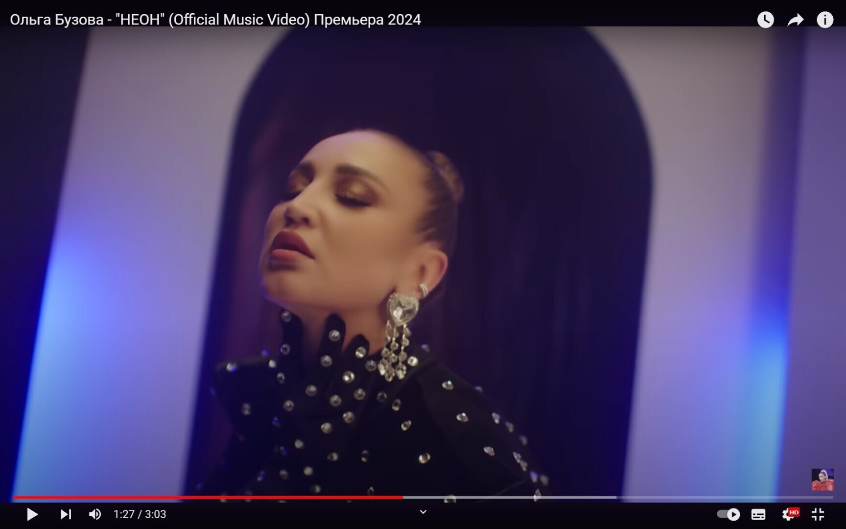 Ariana Grande + Jennifer Lopez = Ольга Бузова – "НЕОН". Да уж. А Вы ругаете Бузову.