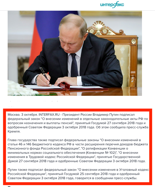 Сложные решения, которые принял В. Путин. Как изменится жизнь пенсионеров, станет ли она лучше?