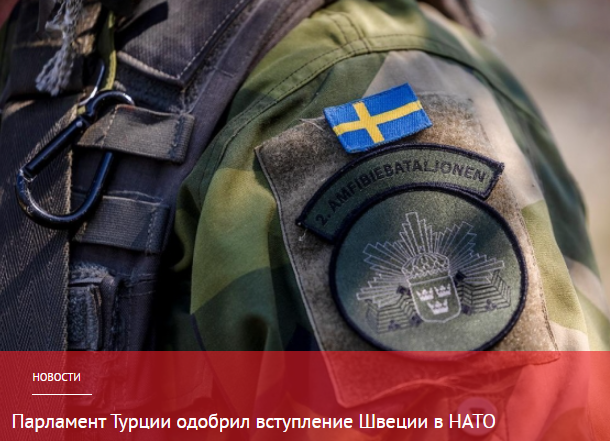 Вот тебе и друг! Президент Орбан призвал Швецию ускорить вступление в западный блок