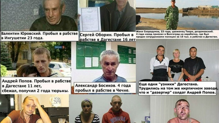 пойду в рабство