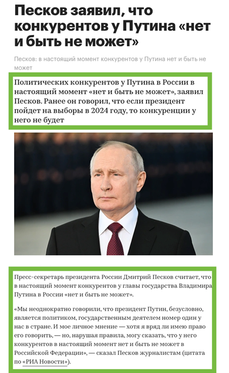 Сложные решения, которые принял В. Путин. Как изменится жизнь пенсионеров, станет ли она лучше?