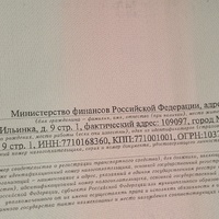 JPEG_26 янв. 2024 г. 12:05:32_5477803604124078263.jpg