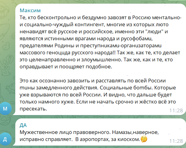 Средь бела дня в Санкт-Петербурге мигрант ограбил бухгалтера районной управы
