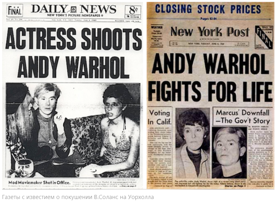 Классика подлинного феминизма: Манифест Общества Полного Уничтожения Мужчин (SCUM Manifesto) и его влияние на современное мышление