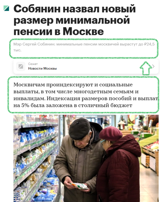 В. Путин подписал указ о единовременной выплате по 50 000 руб. Выплата коснется более 50 000 россиян. Кто получит премию?