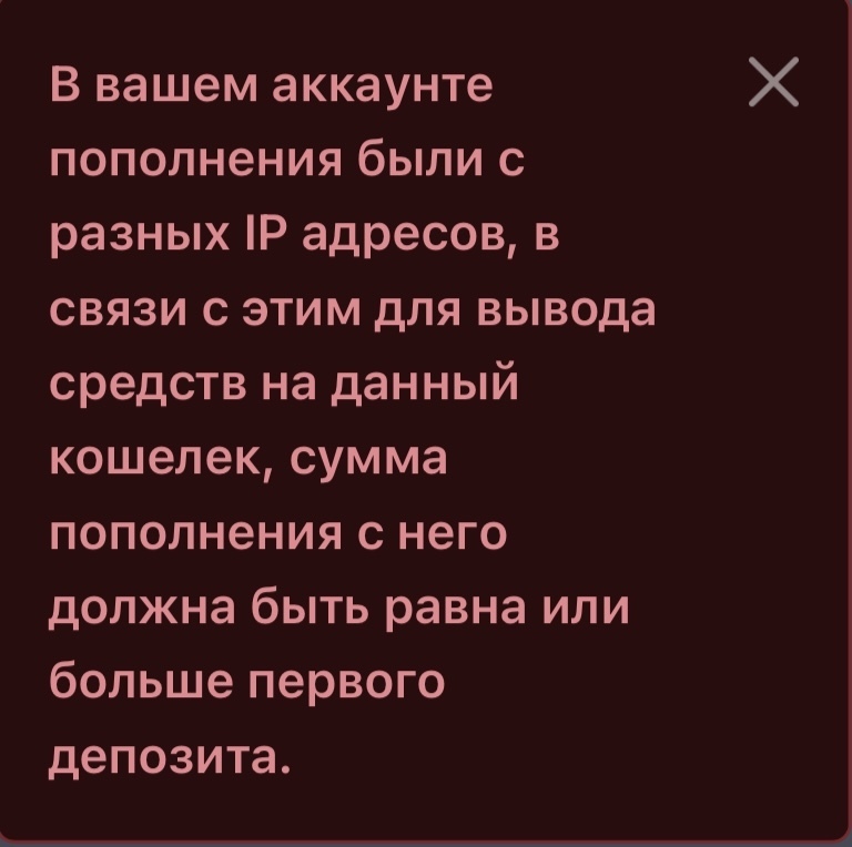 В поисках стабильности