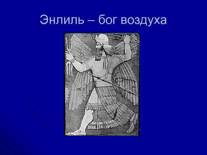Каким по счёту Логосом был Иисус? Явно не первым.