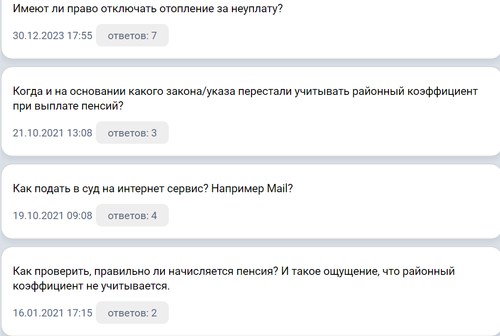 Давайте обсудим: донаты равно попрошайничество?