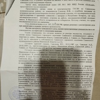 IMG_20240128_082112.jpg