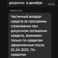 Screenshot_20240128_194712.jpg