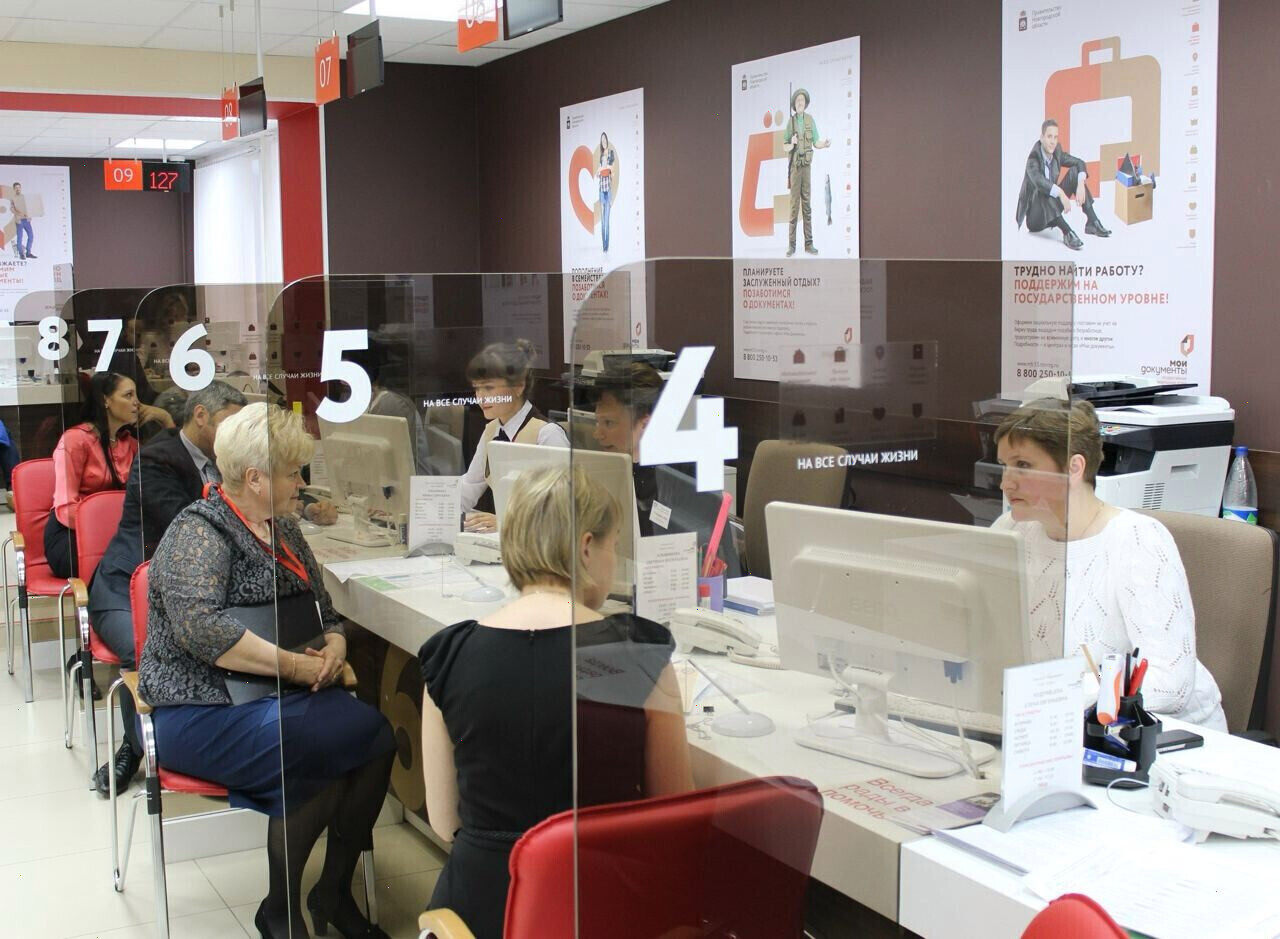 Пенсионеры начали списывать долги через МФЦ