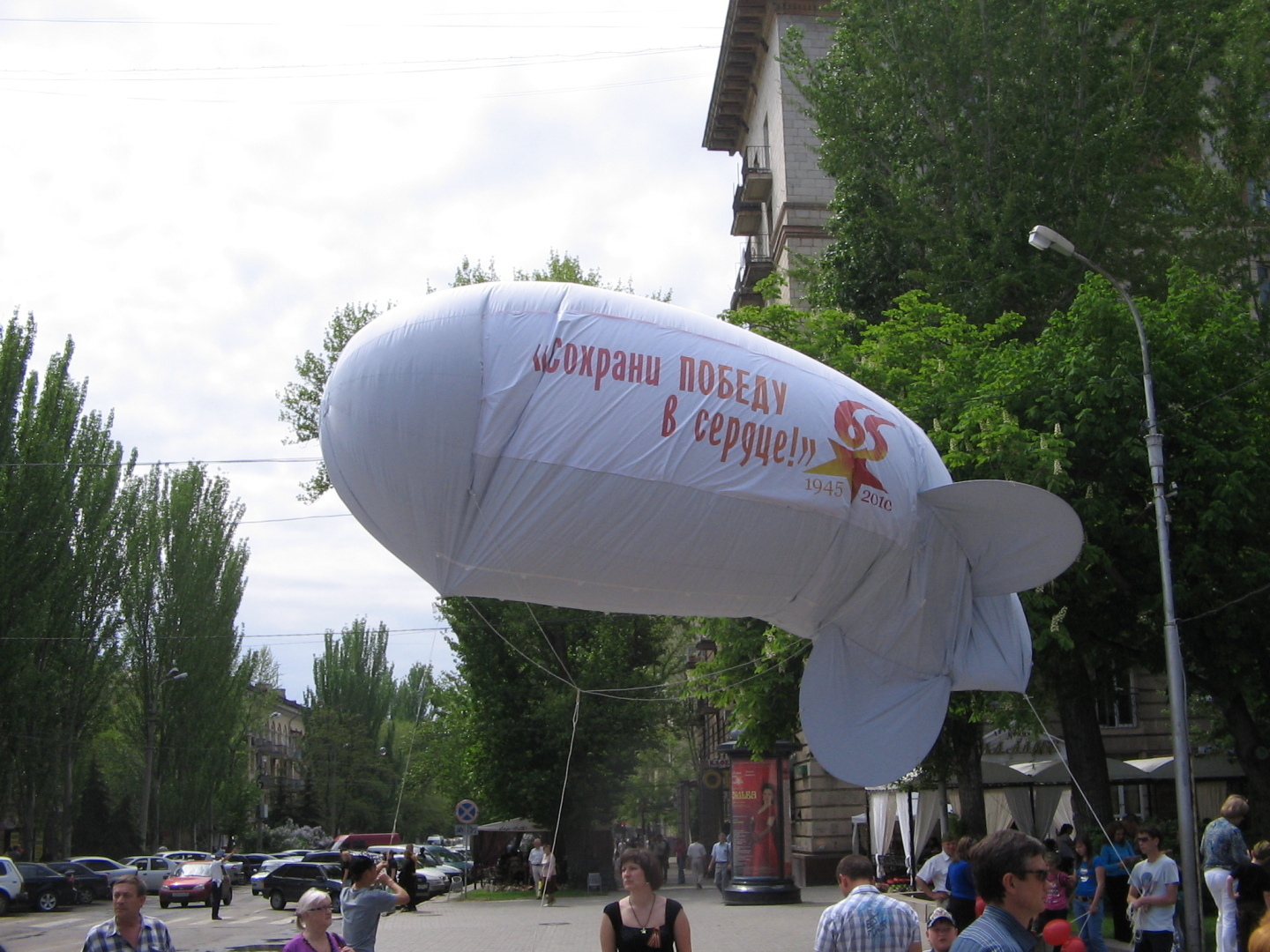 ''Что можно увидеть в центре Волгограда за день, если этот день – 9 мая'' - Был я как-то проездом.