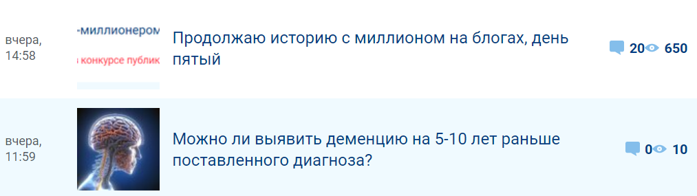 Как я решила стать миллионером. 6 серия