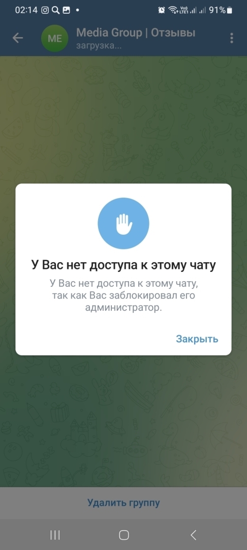 Будьте осторожны с заработком на микрозаймах!