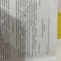 IMG_6190.jpeg