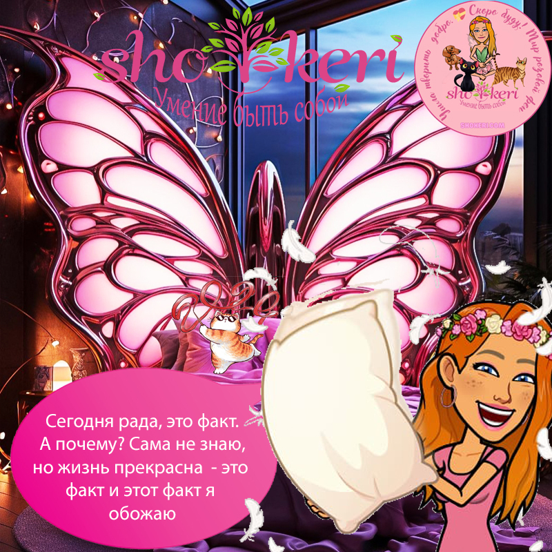 Как перейти от пессимизма к оптимизму ❤️