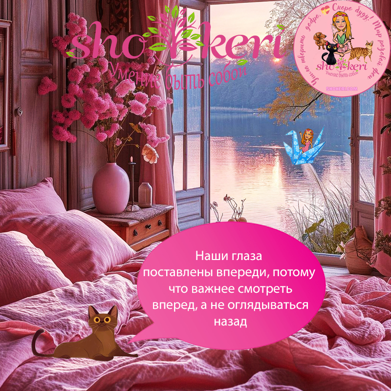 Уборка в квартире как ритуал заботы о себе и своем настроении