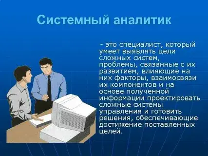 Как стать аналитиком данных: от новичка до профессионала