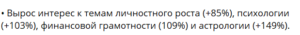Продолжаю свой путь к миллиону рублей на блогах. Серия 8