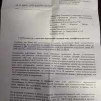 JPEG_30 янв. 2024 г. 17:05:21_868734674404617488.jpg