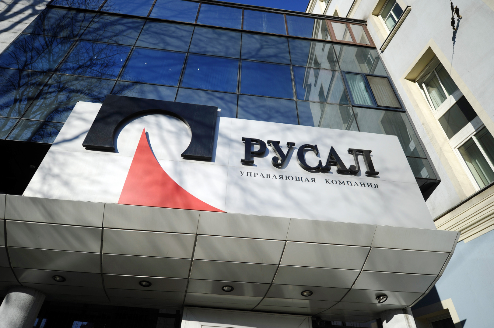 Размещение облигаций Русал! Облигации в Юанях!