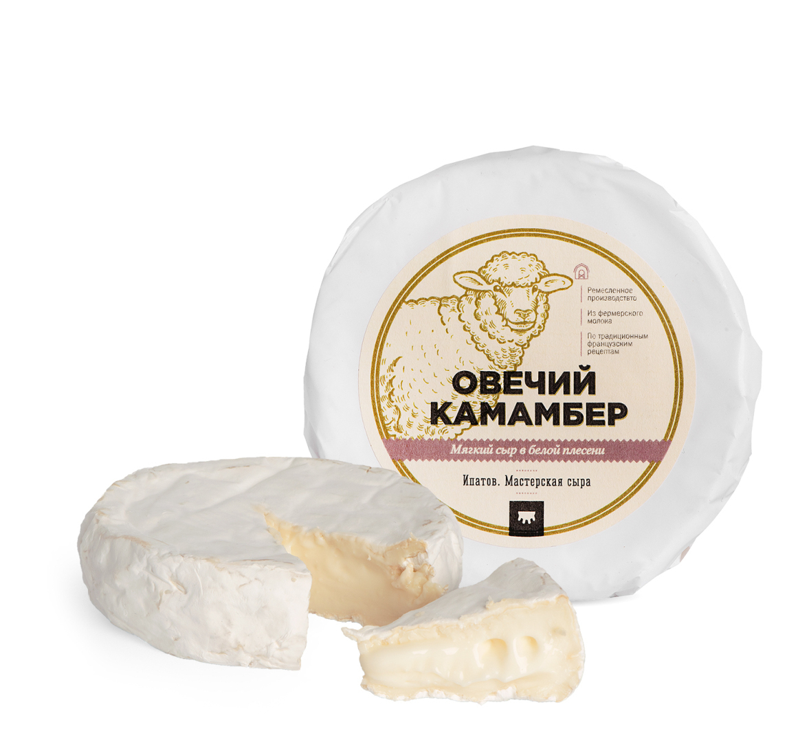 Когда вы узнали, что овцы доятся?