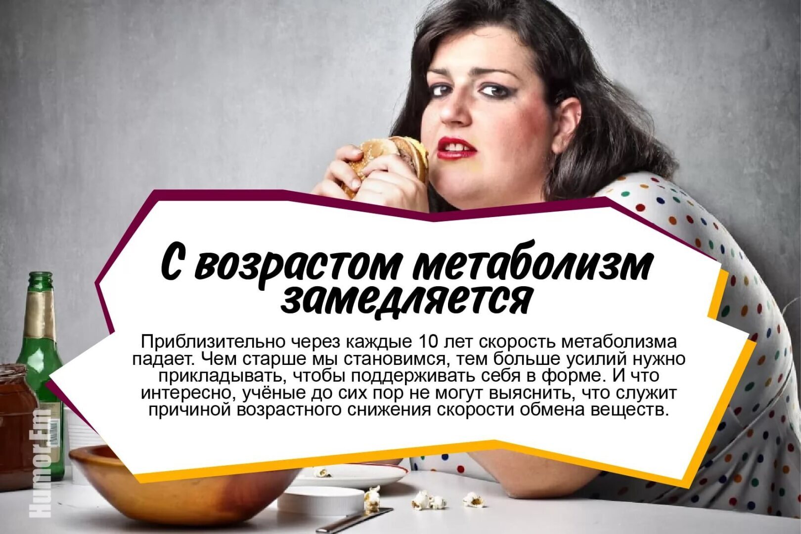 Улучшение метаболизма: ключи к здоровью и эффективности