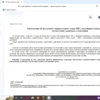 677ca6df-6b4d-44d5-84f5-ca96dfdd8dac