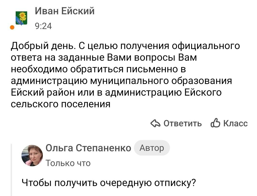 История про то, как я решила стать блогером-миллионером и что из этого вышло