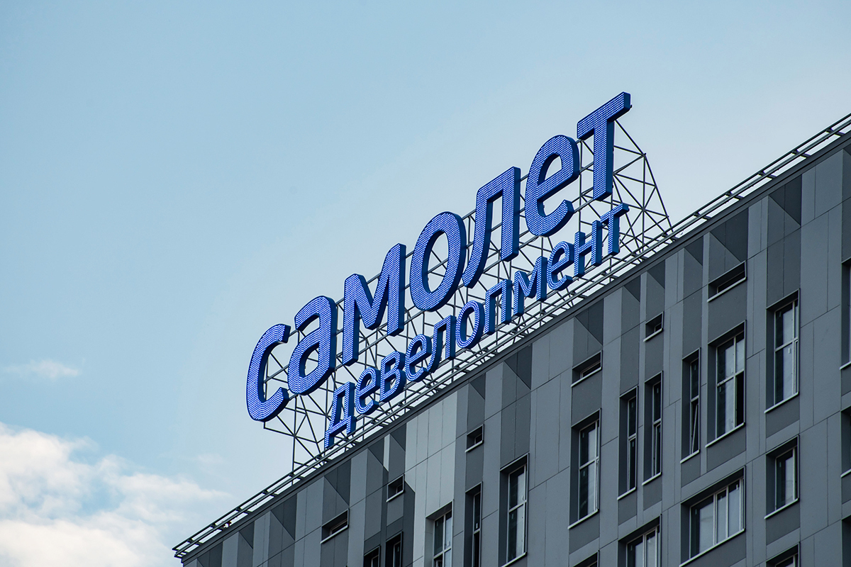 Первичное размещение облигаций ГК Самолет! Сколько предлагают?