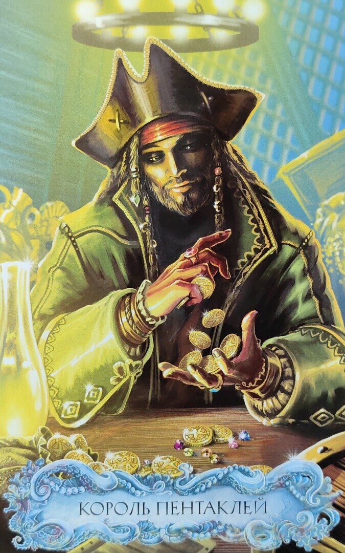 Совет для Вас на сегодня 31.01.2024 г.