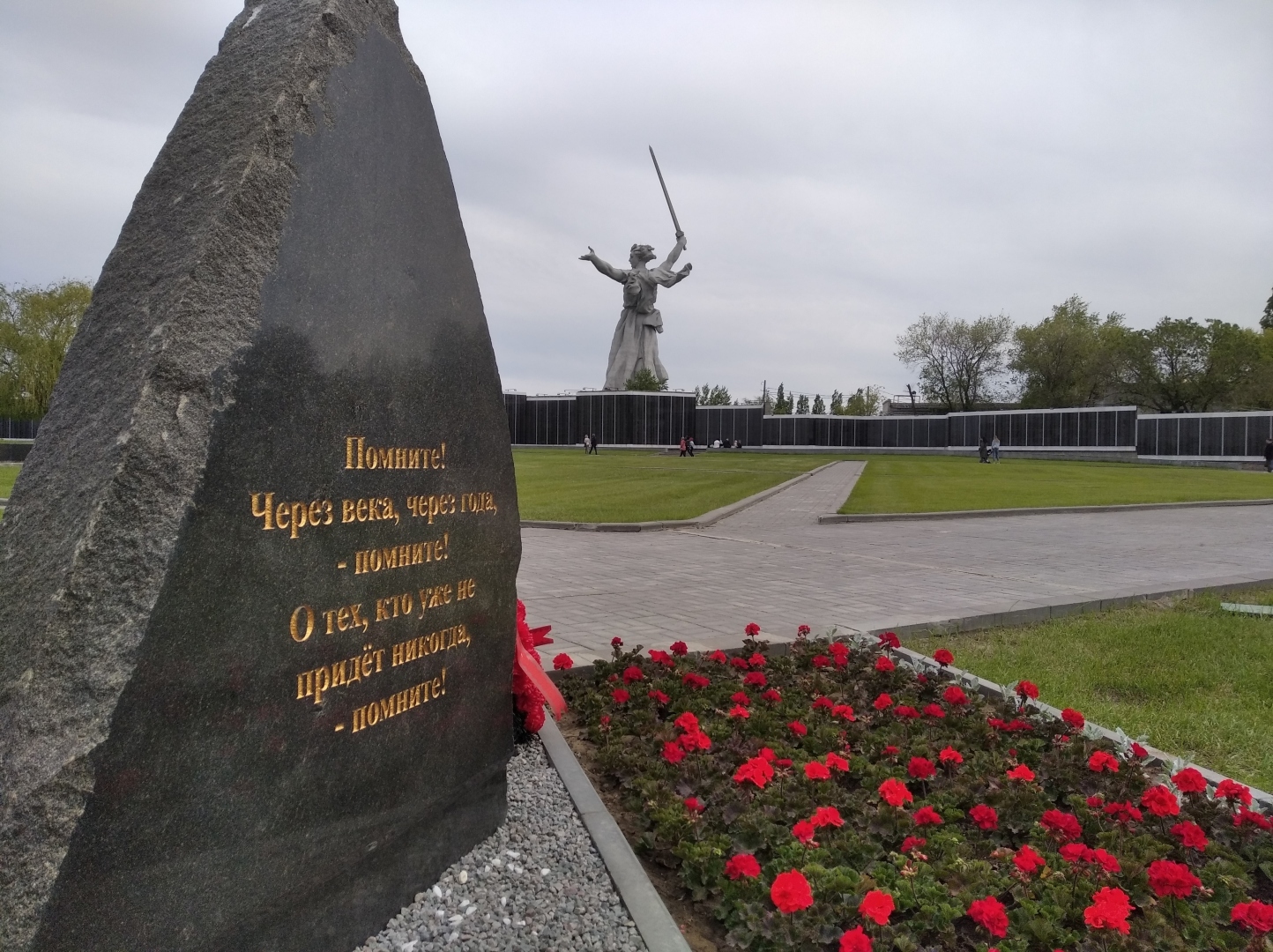 ''Почему 2 февраля лучше всего провести в Волгограде?'' Этот день в городе (как и 9 мая) назначен «красным» – выходным.