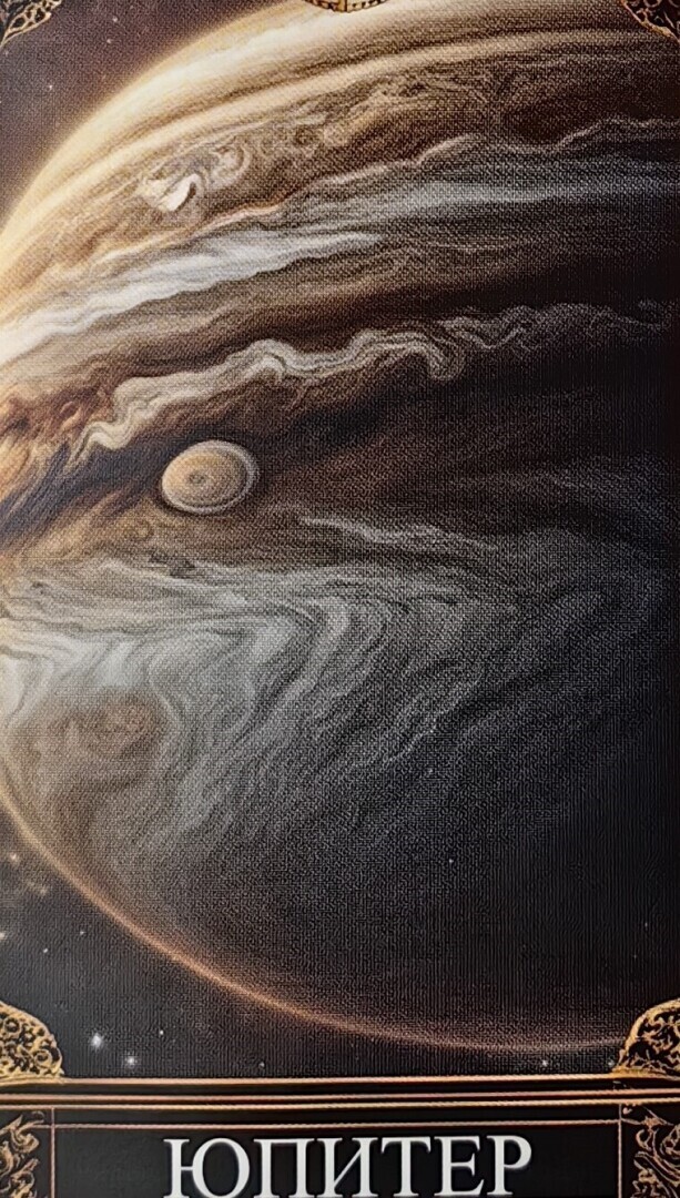 Весы. Прогноз на февраль 2024 года.