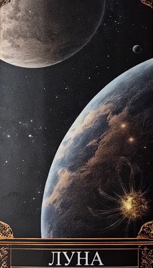 Овны. Прогноз на февраль 2024 года.