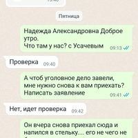 Screenshot_20240201_132419_WhatsApp.jpg